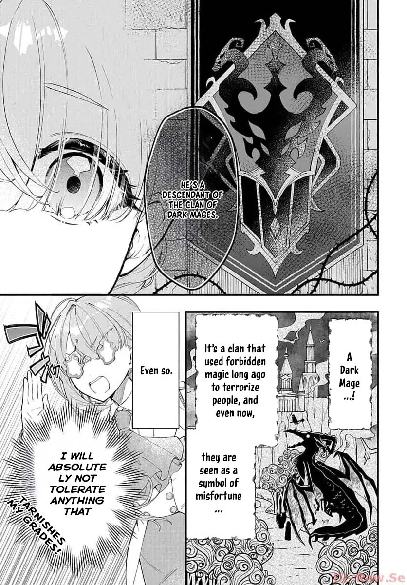 My Black Mage Is Too Cute! Chapter 1 Page 6